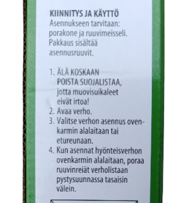 Hyönteisoviverho - Image 3